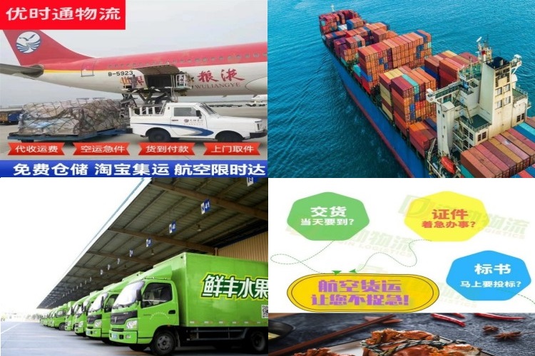 港闸到加拿大航空货运公司-港闸到加拿大物流专线